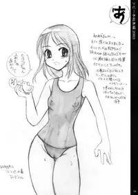 [Sarurururu (Doru Riheko)] Sarurururu Copy Soushuuhen (Various)