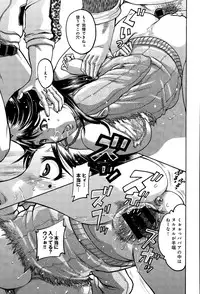 COMIC Anthurium 030 2015-10