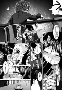 Comic Mugen Tensei 2014-03