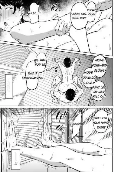 Tsuma ga Netorarete Iru Koto o Ore wa Shitte Iru | The Adultery Of My Beloved Wife