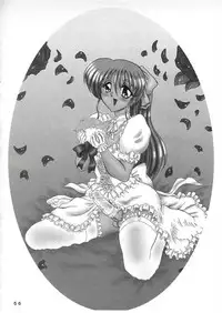 (C60) [Yomosue Doukoukai (Gesho Ichirou, TYPE.90)] THE OMNIVOUS XVII