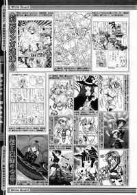 Comic Megastore 2004-02
