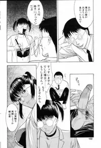 Comic POT 2005-03 (Vol 43)