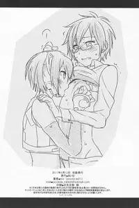 [Aiwa (kkc)] ○-○×(=・ω・=) (Vocaloid)