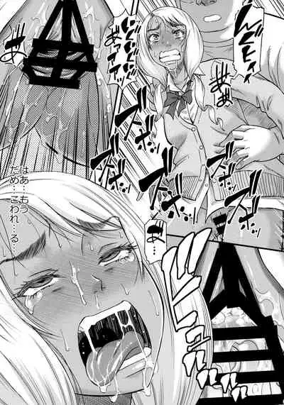 (C93) [Circle-ta (Narushima Godou)] Slut Wonderland!!