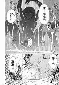 [Shou Akira] Fetish Fetish