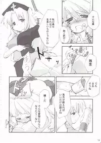 (Reitaisai 3) [IncluDe (Foolest)] Eigetsu (Touhou Project)