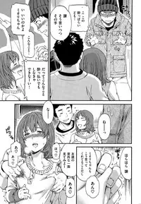 COMIC Hana-Man 2015-12