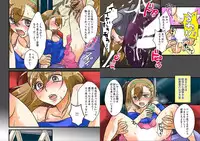 22 Seiki, jigoku no chikan densha ~ jotaika de seisai sa reta ore ~[furukarā]