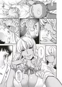 COMIC ExE 18