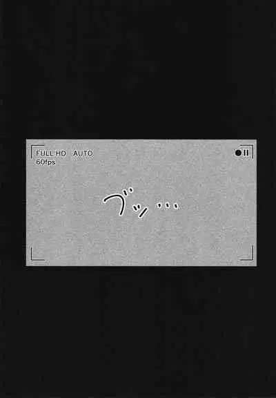 [Cow Lipid (Fuurai)] BIBIBIBI RIII (Fate Grand Order) [English] [desudesu] [Digital]