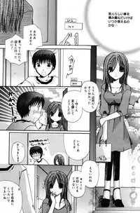 Manga Bangaichi 2007-05