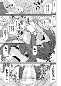 Action Pizazz 2016-02 [Digital]