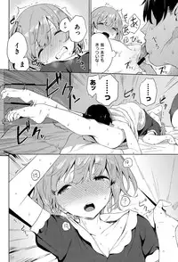 COMIC Kairakuten XTC Vol.05