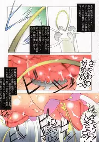 (C80) [Algolagnia (Mikoshiro Honnin)] St. Margareta Gakuen COLORFUL! vol.11