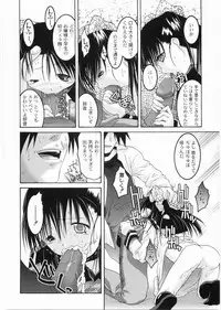 [Himehachi] Meimon Gakuen Shotouka Choukyoushitsu