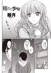 COMIC Penguin Club 2012-01 [Digital]