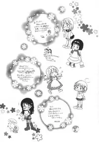 [Inomoto Rikako] LOVE STORE