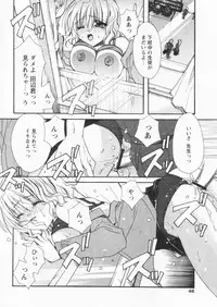 Comic Papipo 2004-09