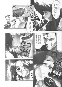 [Himura Eiji] Andadura