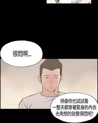 同居【chinese】1-25