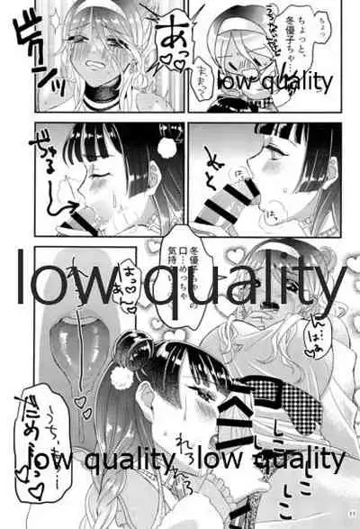 もう一度欲しがって