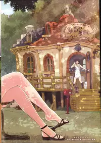 COMIC Penguin Celeb 2014-02