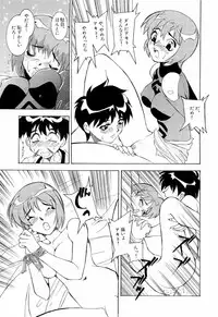 [Anthology] ruriiro senkan yurigunger (nadesico)