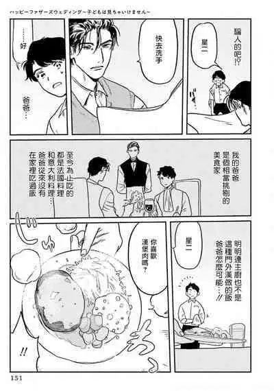 [Nitako] Amattare wa Inu mo Kuwanai | 嗲嗲甜甜超腻歪 01-06+番外1-2 [Chinese] [拾荒者汉化组] [Digital]