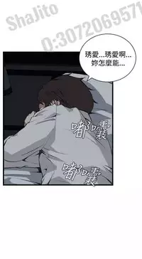 Take a peek 偷窥67-69 Chinese