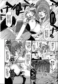 COMIC Purumelo 2014-03