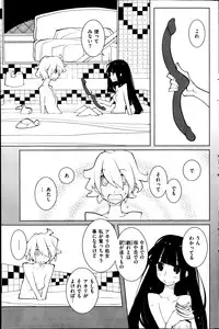 COMIC Kairakuten 2014-06