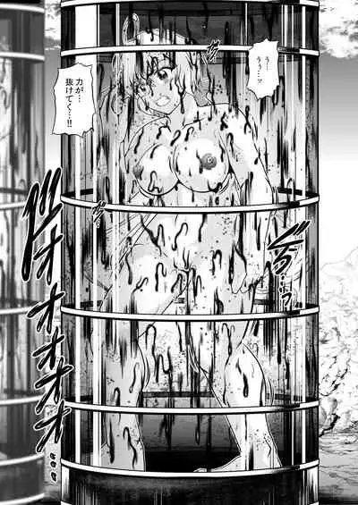 [Studio Kyawn (Murakami Masaki)] Senki Zenmetsu R EP 2: Tachi〇 Hibiki & Yukine Ch〇s (Senki Zesshou Symphogear) [Digital]