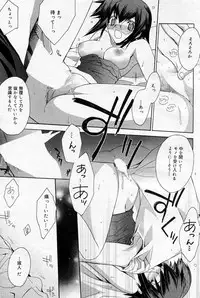 Manga Bangaichi 2005-10