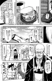 COMIC Kairakuten 2015-08
