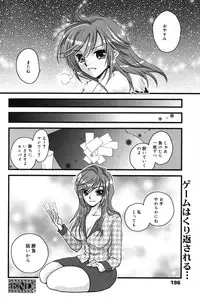 Manga Bangaichi 2007-05