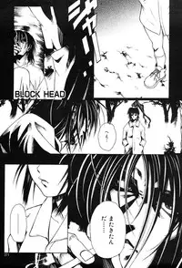 Gekkan Comic Muga 2004-01 Vol.5