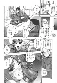 COMIC TENMA 2005-01