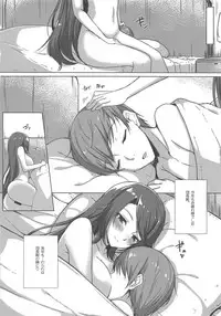 (C95) [Matatabi Sanjou (HaRu)] Shuumeigiku-san to Himeosame (Flower Knight Girl)