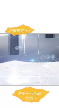 [Studio Gale] Lady Garden 淑女花苑 第一季 [Chinese]