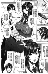 [FEI] Kyuuketsu Jokyoushi no Kenzoku Seikatsu ~Lesson with Vampire~ [Chinese]