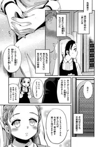 COMIC Kairakuten 2015-06