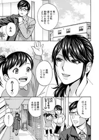 [Hidemaru] Hitozuma Okuzuki Chichi Monzetsu Ch. 1-7 [Digital]