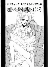 [Mizusumi Toshiaki] TOM TOM CLUB