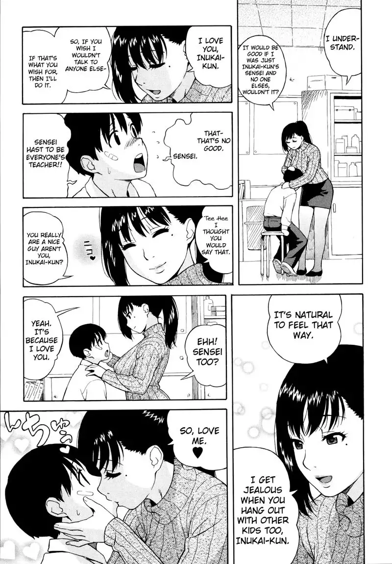 Shisyunki Ha Hatsujouki7 - Inukai-kun
