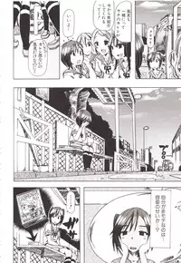 [Chikiko] Juukan Kanojo Catalog