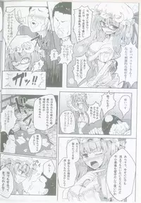 (C83) [e☆ALI-aL! (Ariesu Watanabe)] Mu-chouli~! (Touhou Project)