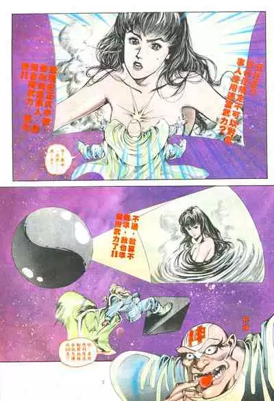 New A Moment of Romance~ Hadougirl