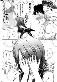 COMIC Purumelo 2014-03