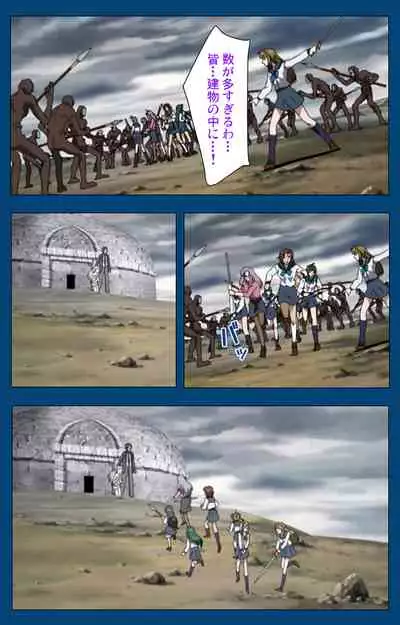 [Yoshiten] [Full Color seijin ban] Black Gate -Kan'in no Gakuen- ~ Genso to in'yoku no ryoiki ni ~ Kanzenban